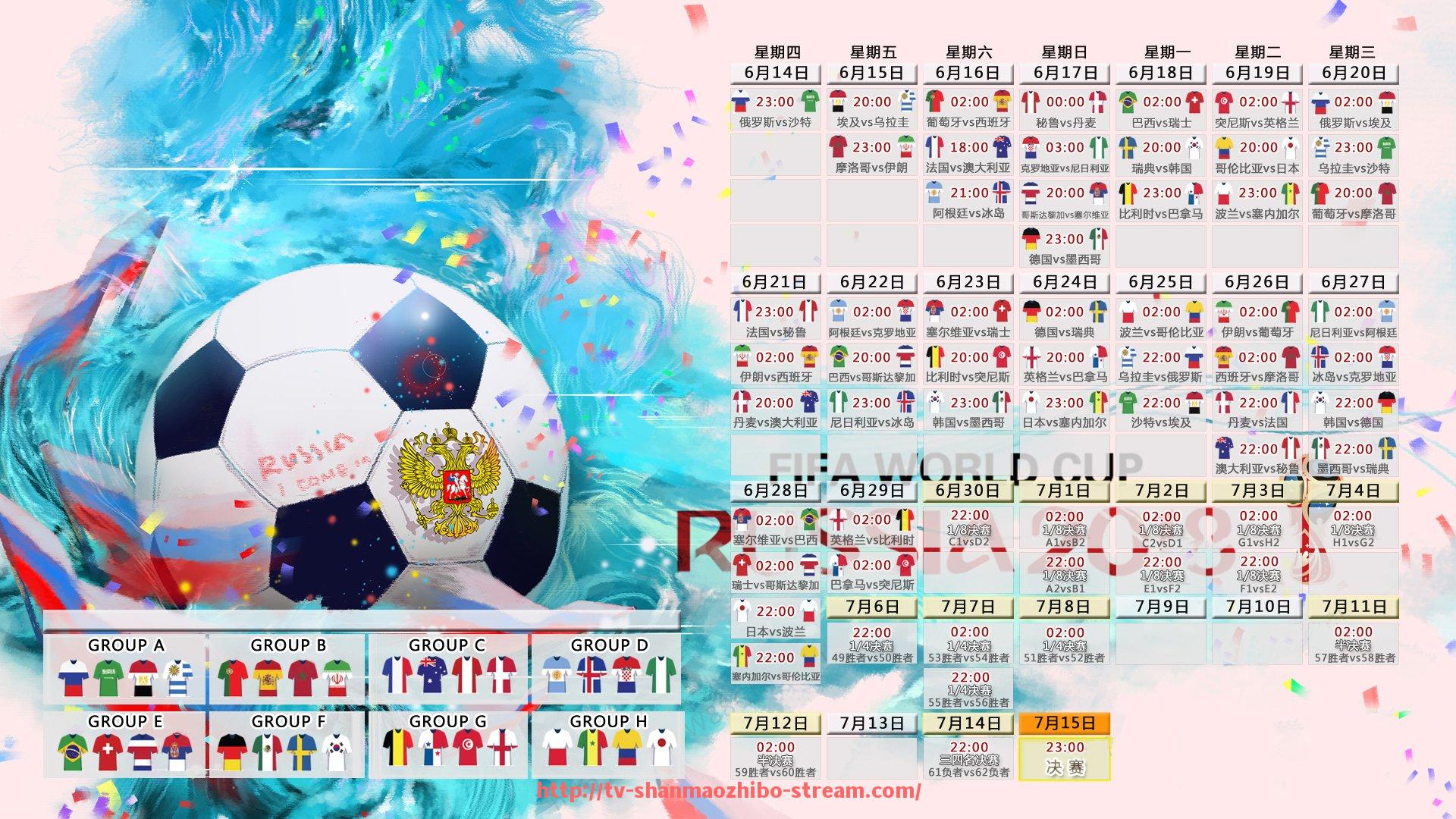 山猫直播官网-中超总决赛赛程安排及晋级规则解读